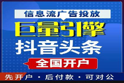 百度竞价包年推广实战：如何快速提升排名