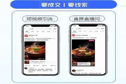 知乎信息流广告在垂直领域的运用案例研究